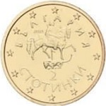 2 centimes de bulgarie