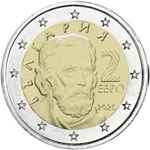 2 euros bulgarie