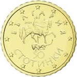 50 centimes bulgarie