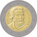 2 euros bulgarie