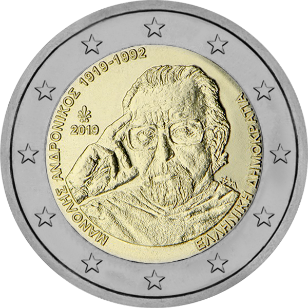 2019 – 100 ans de la naissance de Manólis Andrónikos