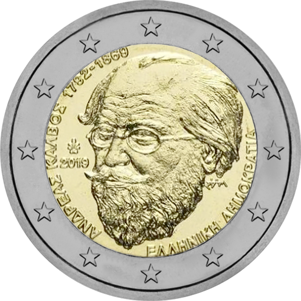 2019 – 150 ans de la mort de Andreas Calvos