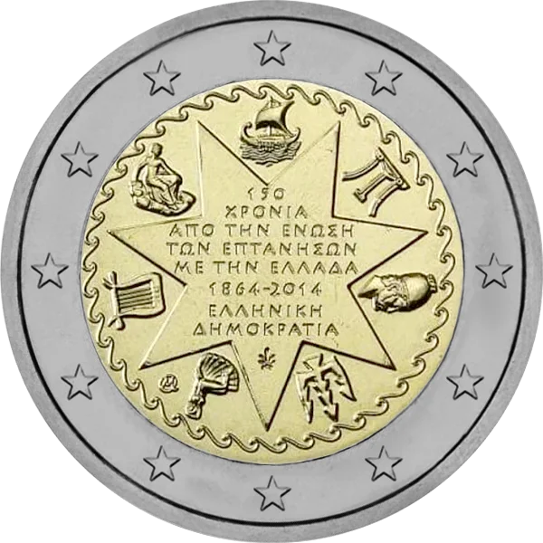 Pièce de 2 euros avec étoile à 7 branches et 7 symboles 1864-2014 150 ans du rattacement des îles ionnienes à la Gèce 