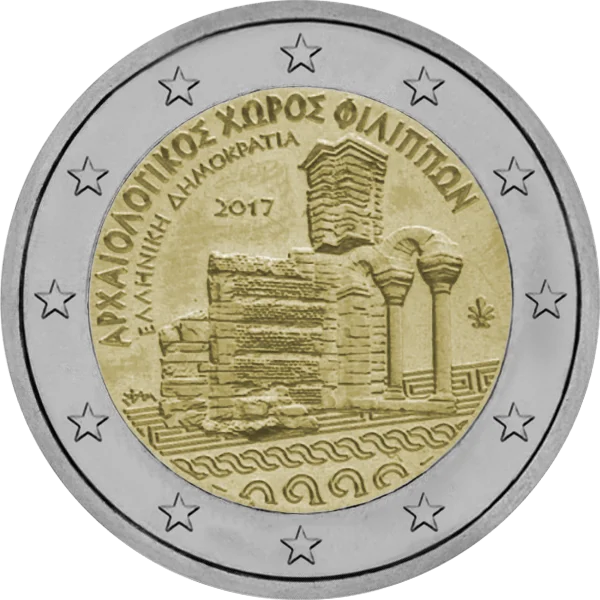 Pièce de 2 euros avec des ruines 2017 Site de Philippes