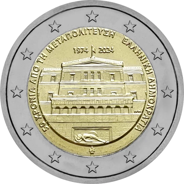 Pièce de 2 euros 1974-2024 avec bâtiment 50 ans du retour de la démocratie