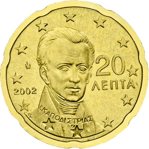 Pièce de 20 centimes 20 aenta
