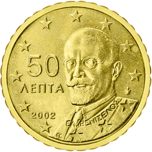 Pièce de 50 centimes 50 aenta